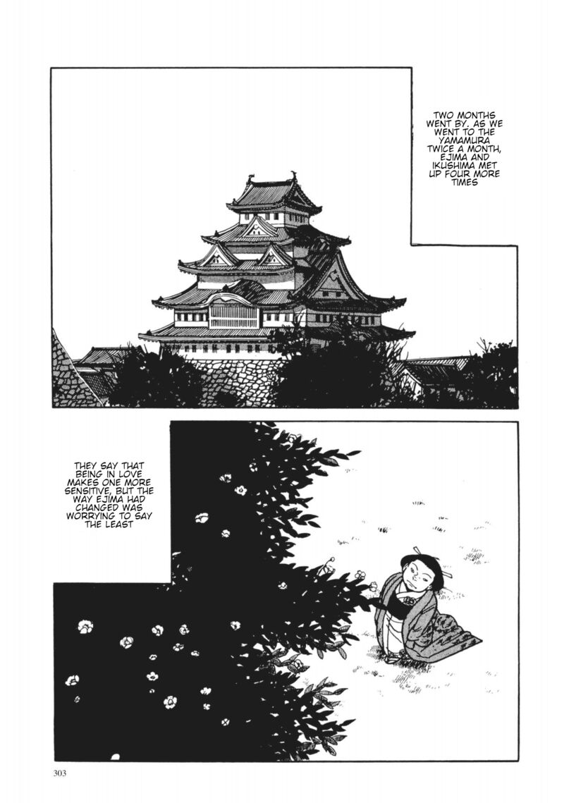 Tsugaru Sangenka Onryou Juusanya 31 19