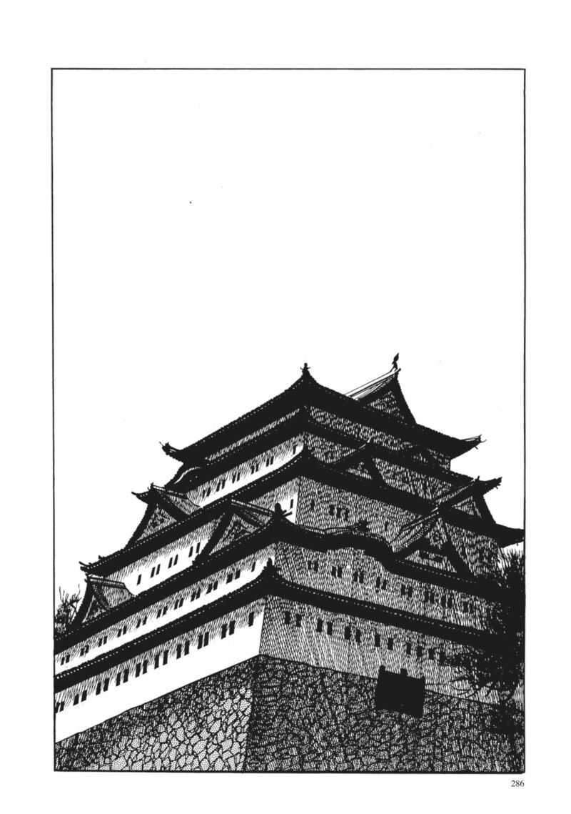 Tsugaru Sangenka Onryou Juusanya 31 2