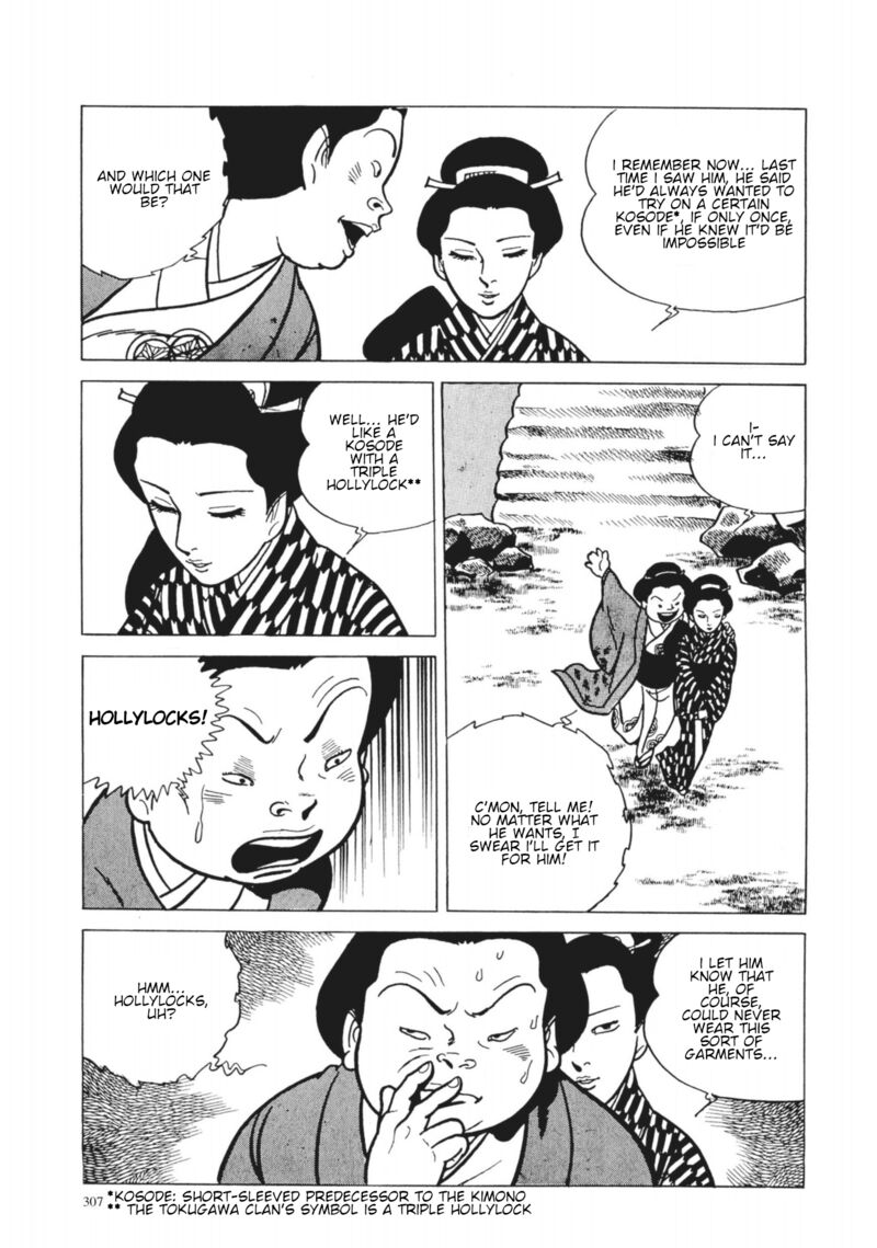 Tsugaru Sangenka Onryou Juusanya 31 23