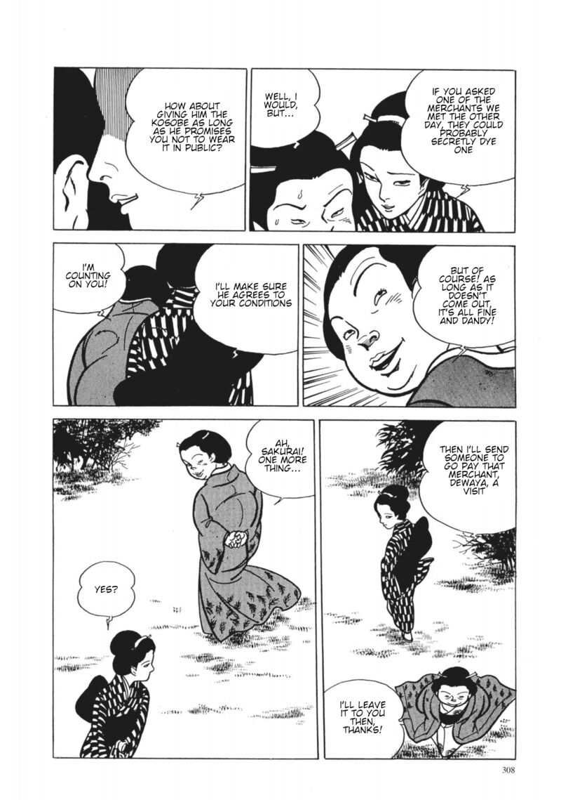 Tsugaru Sangenka Onryou Juusanya 31 24