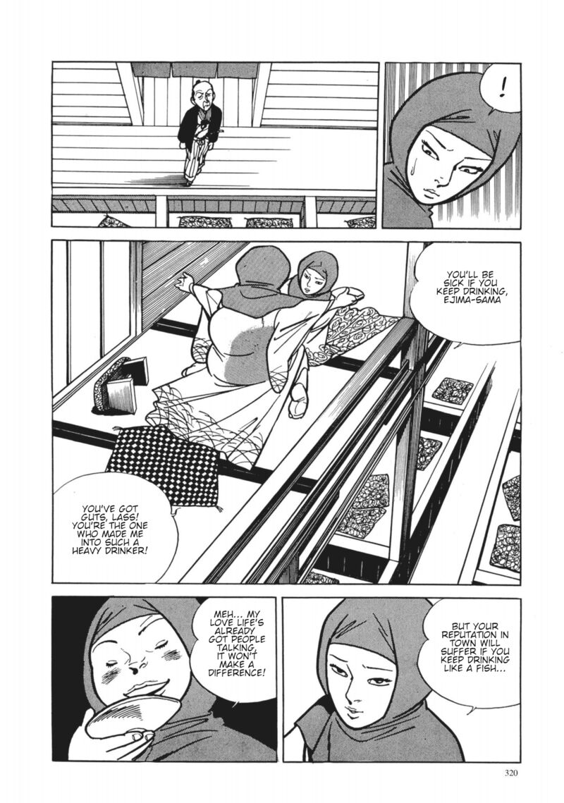 Tsugaru Sangenka Onryou Juusanya 32 10