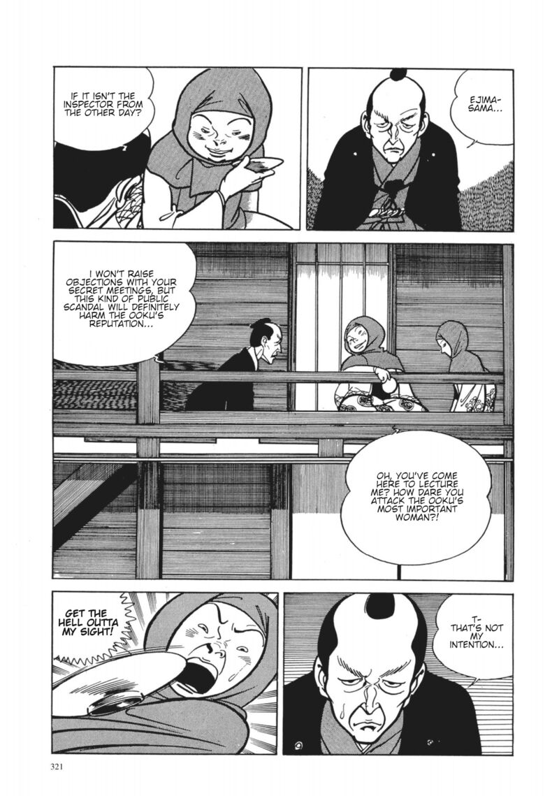 Tsugaru Sangenka Onryou Juusanya 32 11