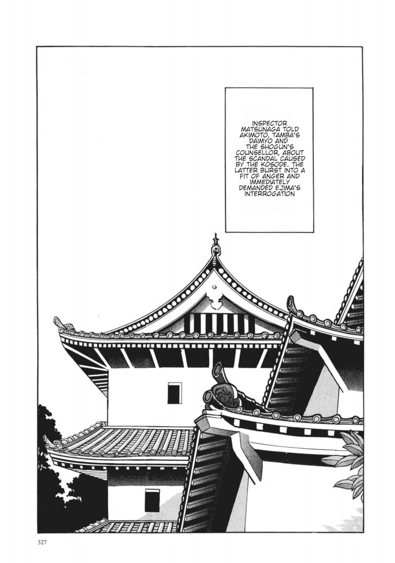 Tsugaru Sangenka Onryou Juusanya 32 17