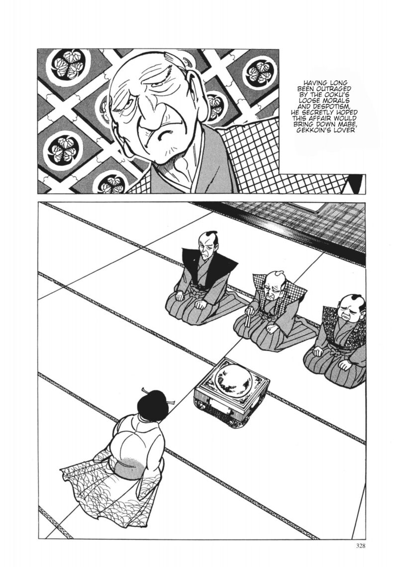 Tsugaru Sangenka Onryou Juusanya 32 18