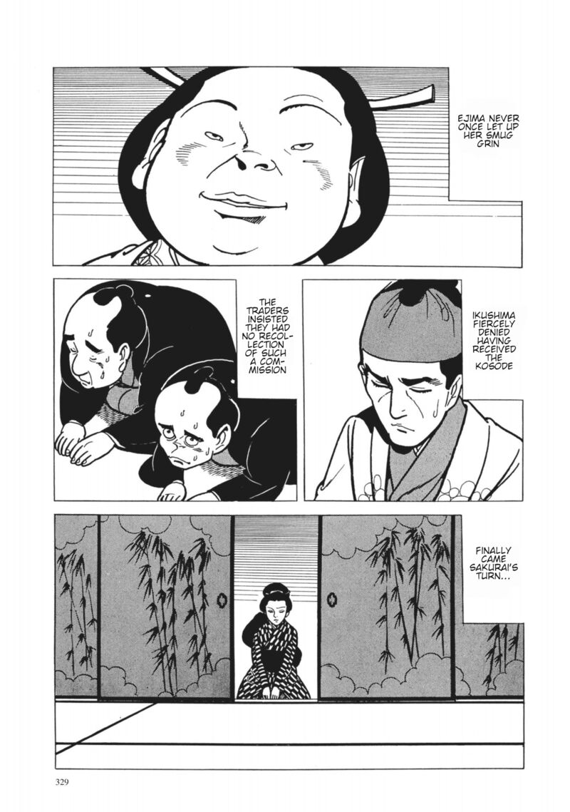 Tsugaru Sangenka Onryou Juusanya 32 19