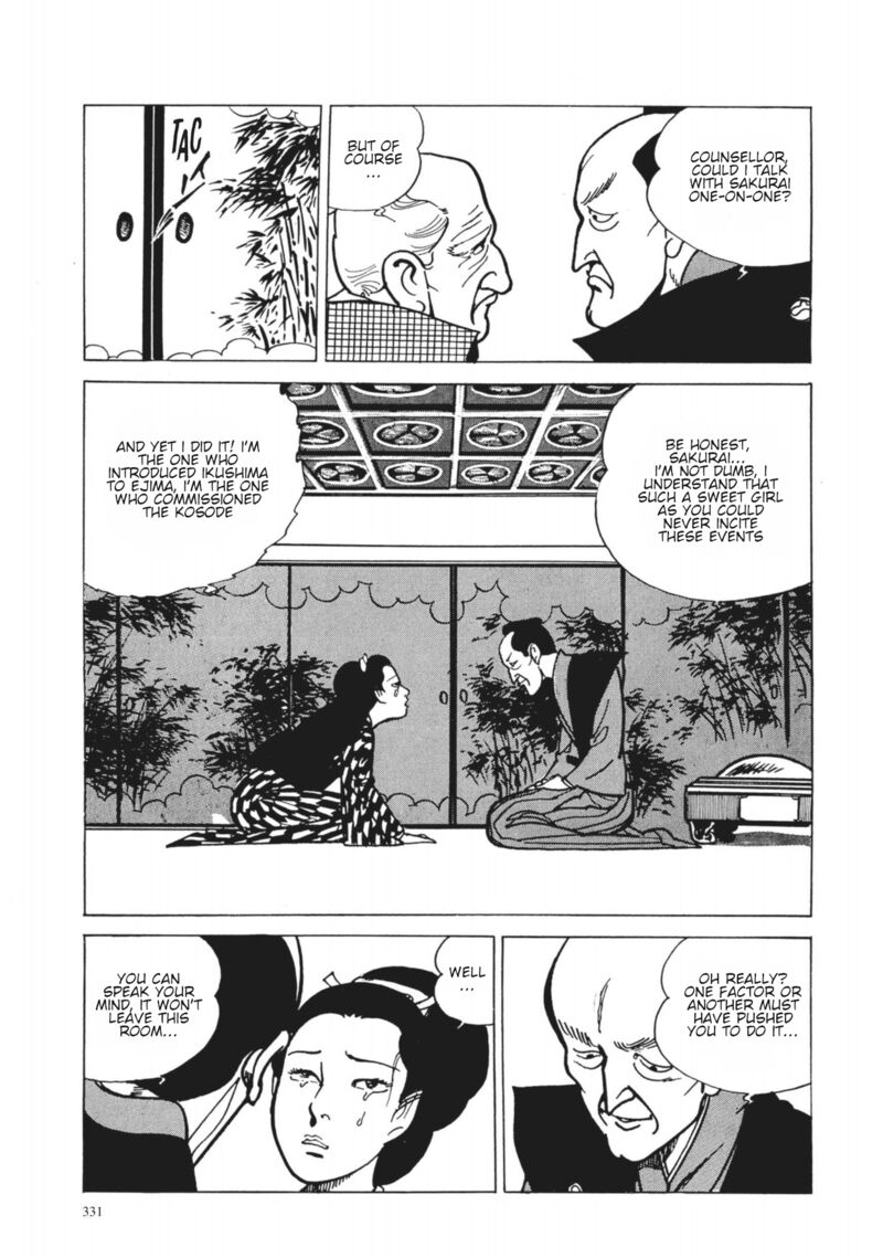 Tsugaru Sangenka Onryou Juusanya 32 21