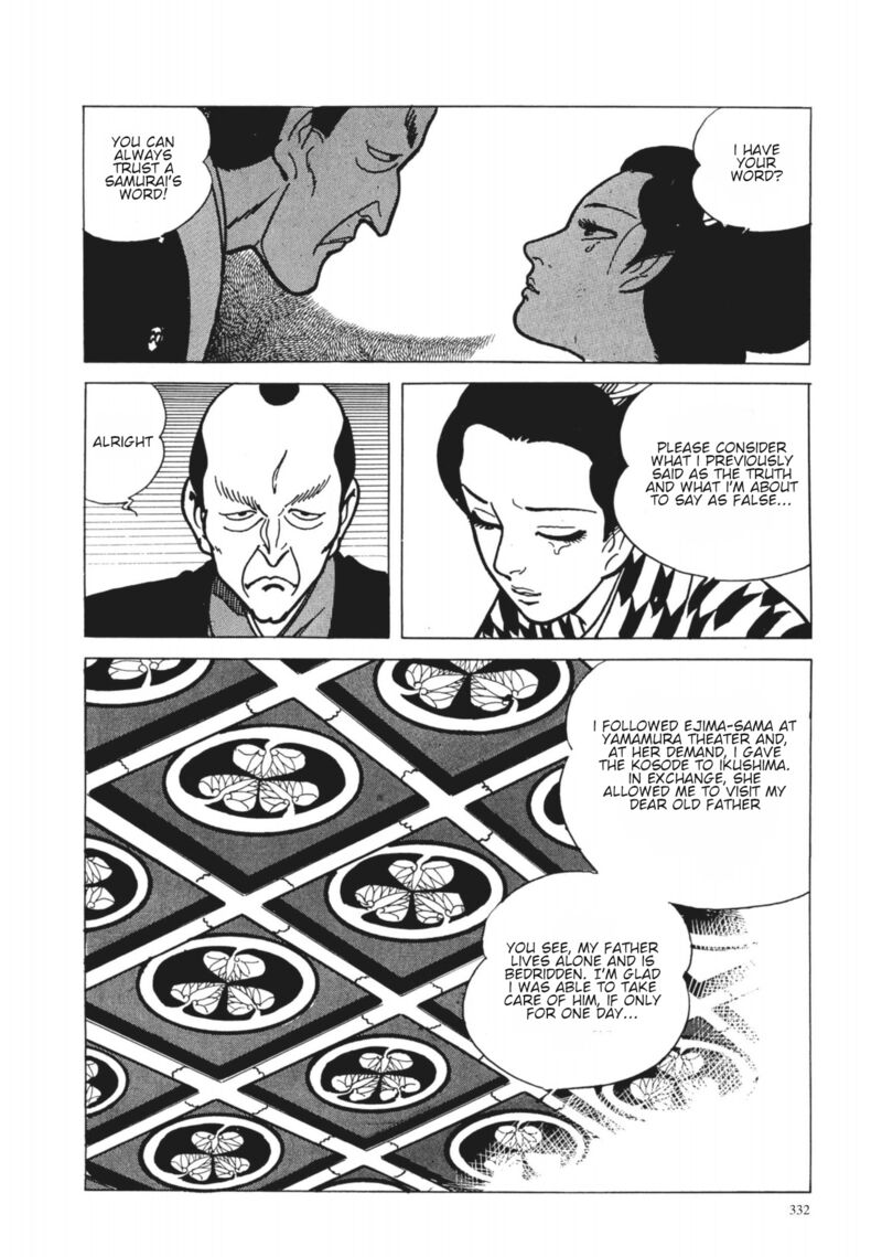 Tsugaru Sangenka Onryou Juusanya 32 22