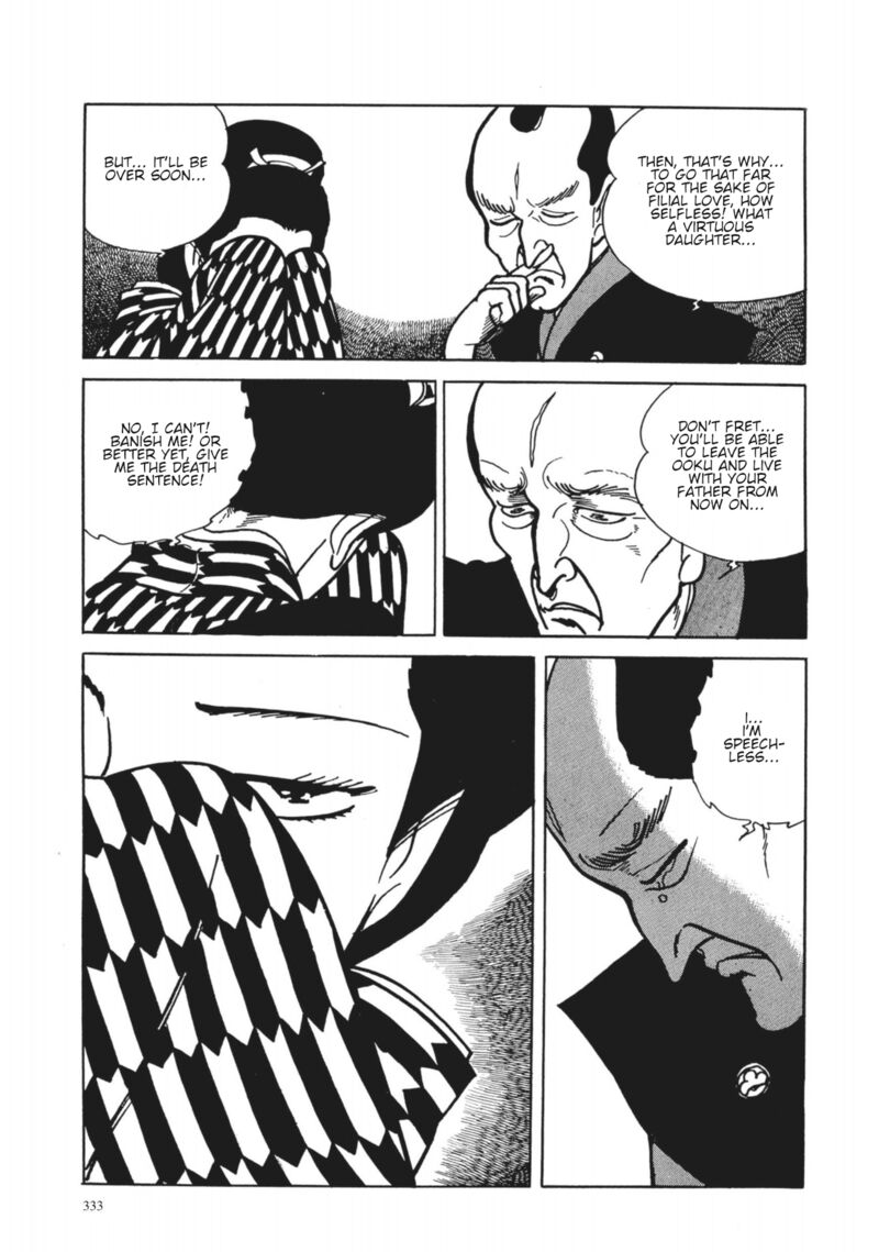Tsugaru Sangenka Onryou Juusanya 32 23