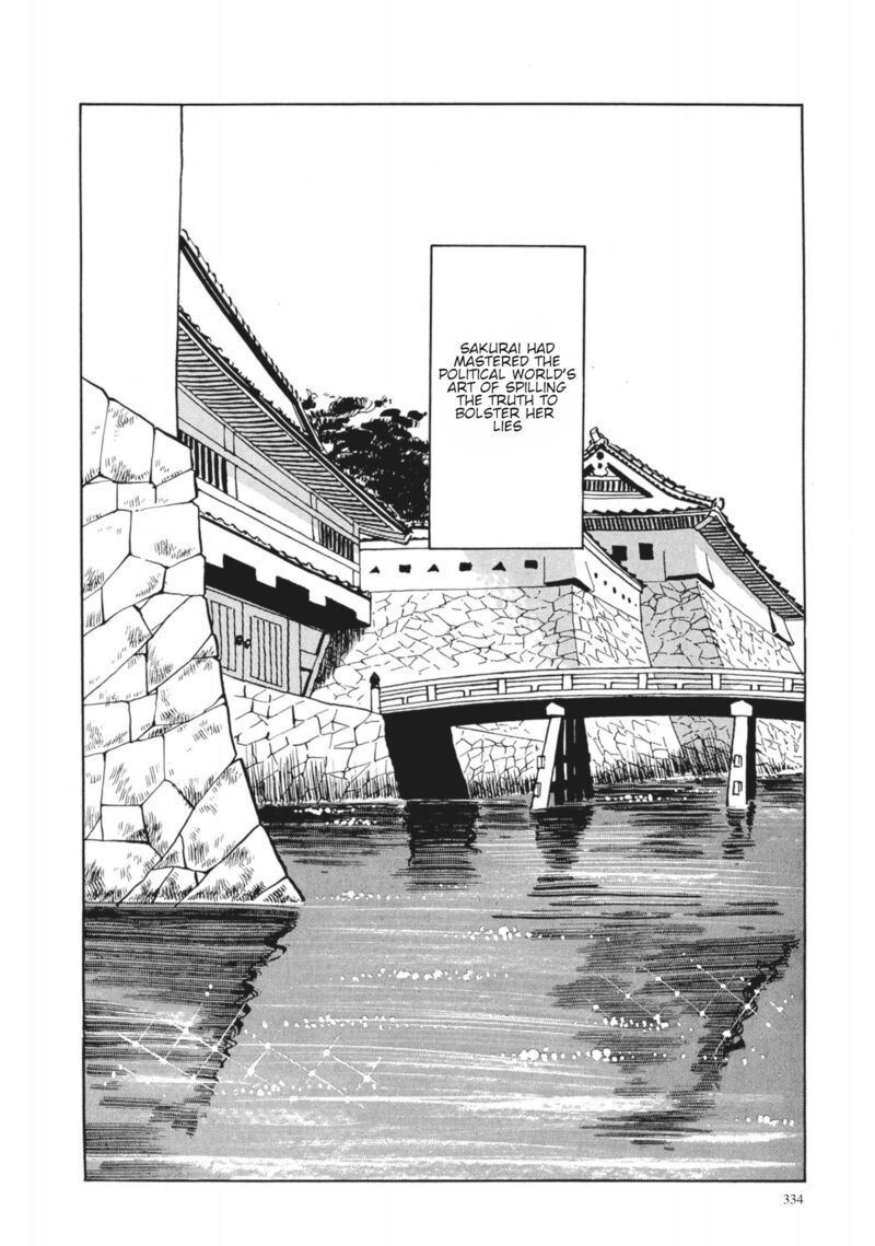 Tsugaru Sangenka Onryou Juusanya 32 24