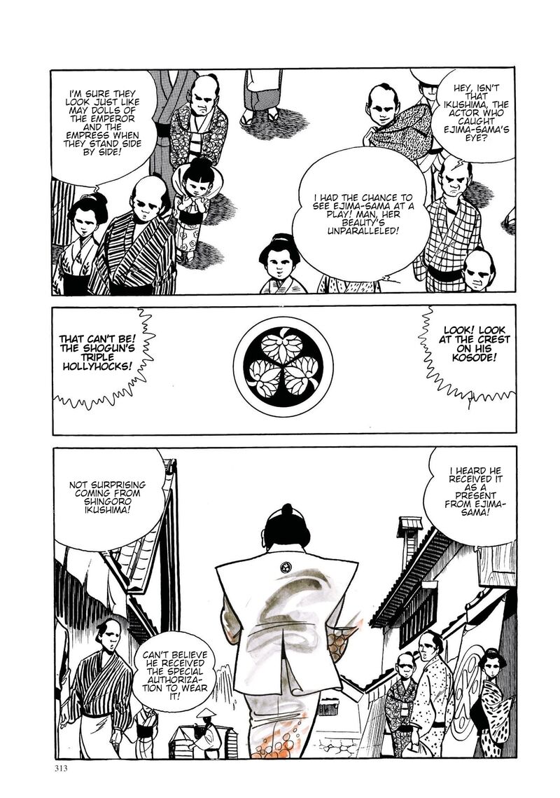 Tsugaru Sangenka Onryou Juusanya 32 3