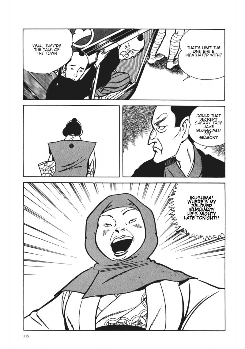 Tsugaru Sangenka Onryou Juusanya 32 5
