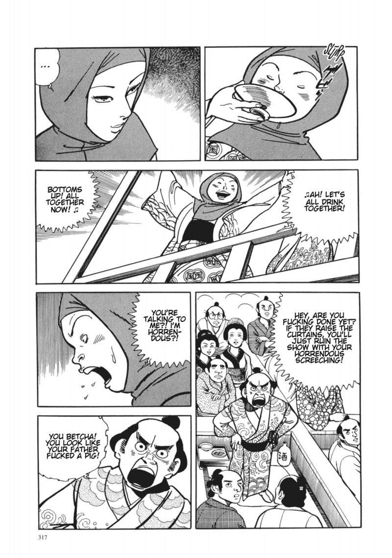 Tsugaru Sangenka Onryou Juusanya 32 7