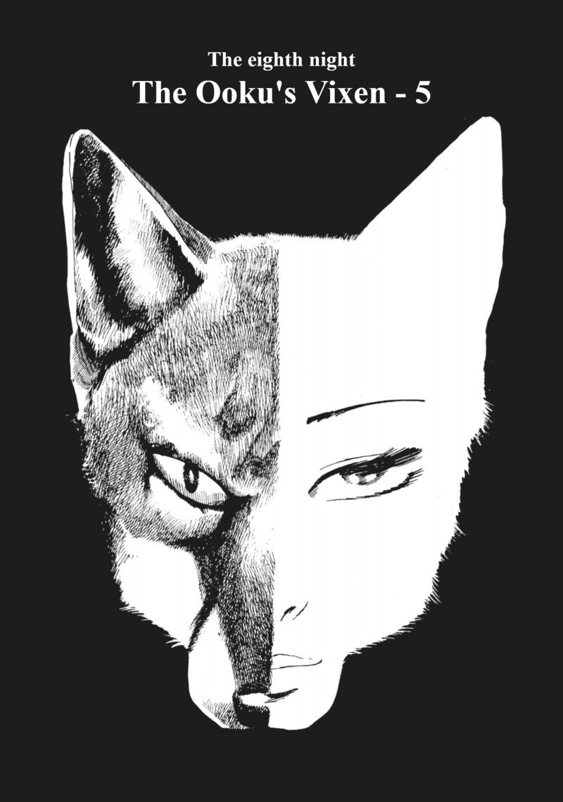 Tsugaru Sangenka Onryou Juusanya 33 1