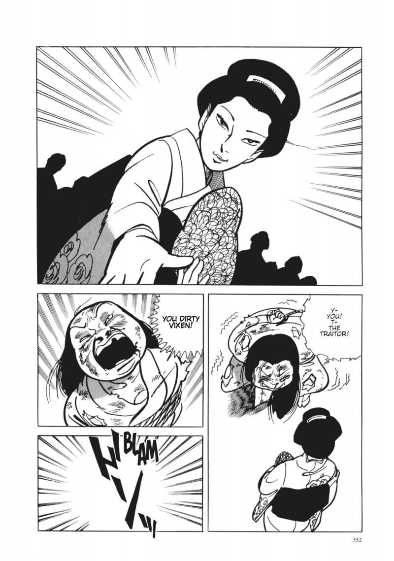 Tsugaru Sangenka Onryou Juusanya 33 16