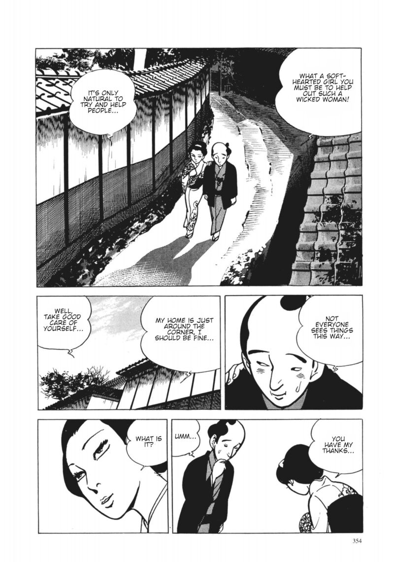Tsugaru Sangenka Onryou Juusanya 33 18