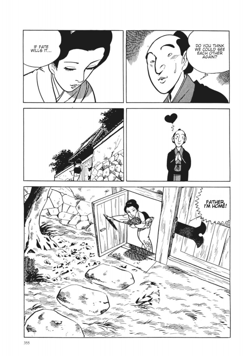 Tsugaru Sangenka Onryou Juusanya 33 19