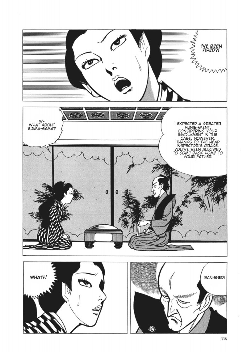 Tsugaru Sangenka Onryou Juusanya 33 2
