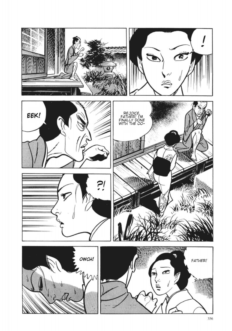 Tsugaru Sangenka Onryou Juusanya 33 20