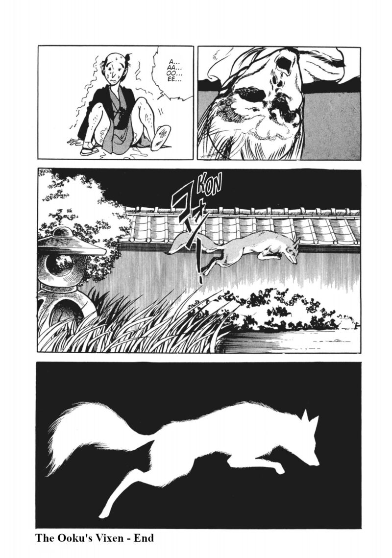 Tsugaru Sangenka Onryou Juusanya 33 25