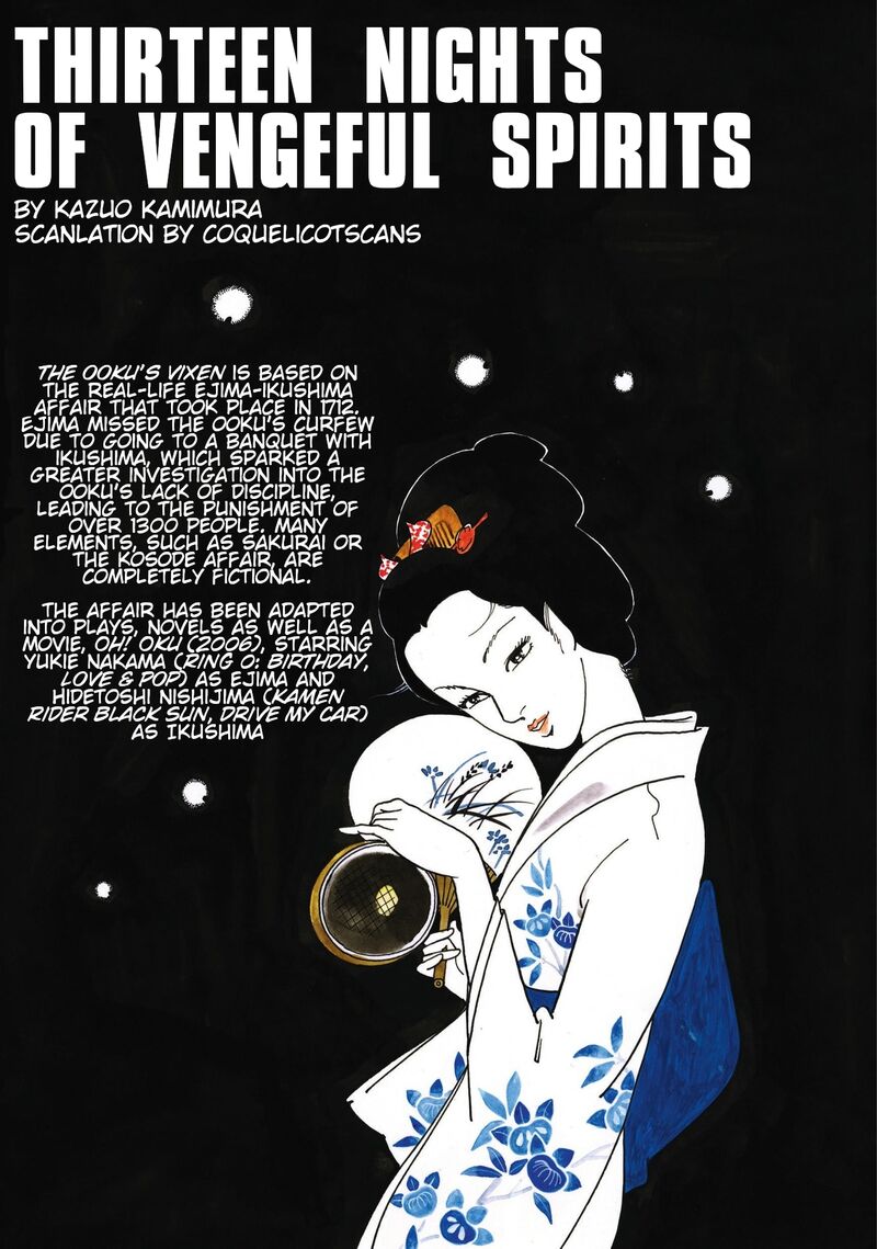 Tsugaru Sangenka Onryou Juusanya 33 26