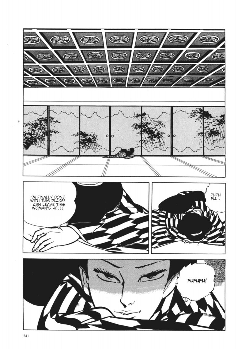 Tsugaru Sangenka Onryou Juusanya 33 5