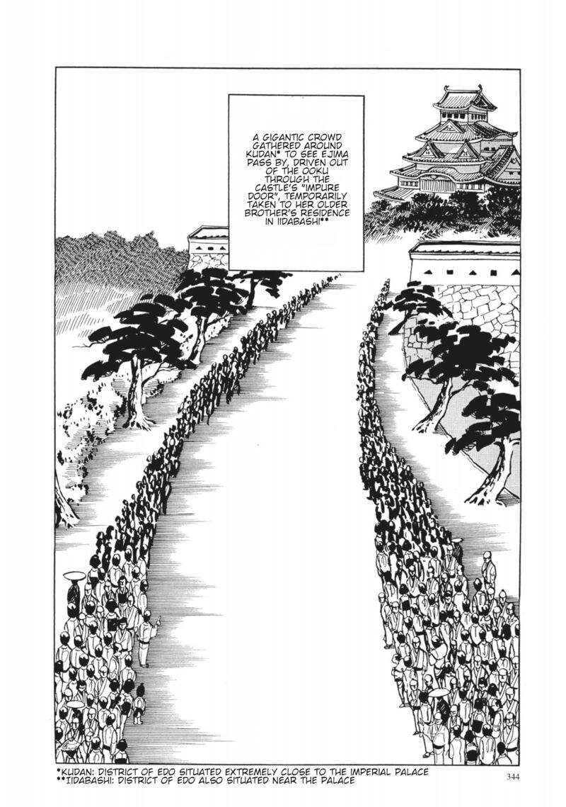 Tsugaru Sangenka Onryou Juusanya 33 8
