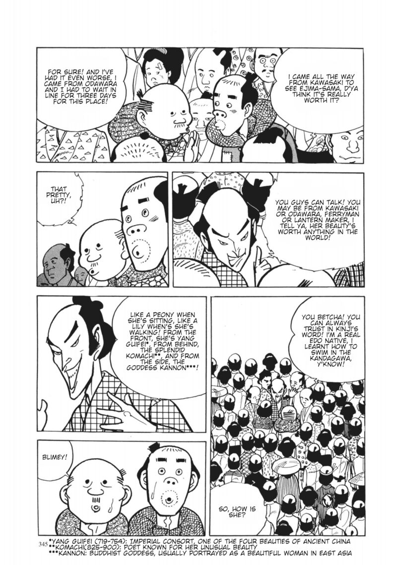 Tsugaru Sangenka Onryou Juusanya 33 9
