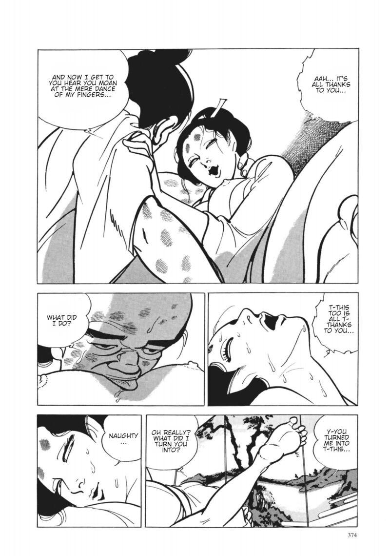 Tsugaru Sangenka Onryou Juusanya 34 12