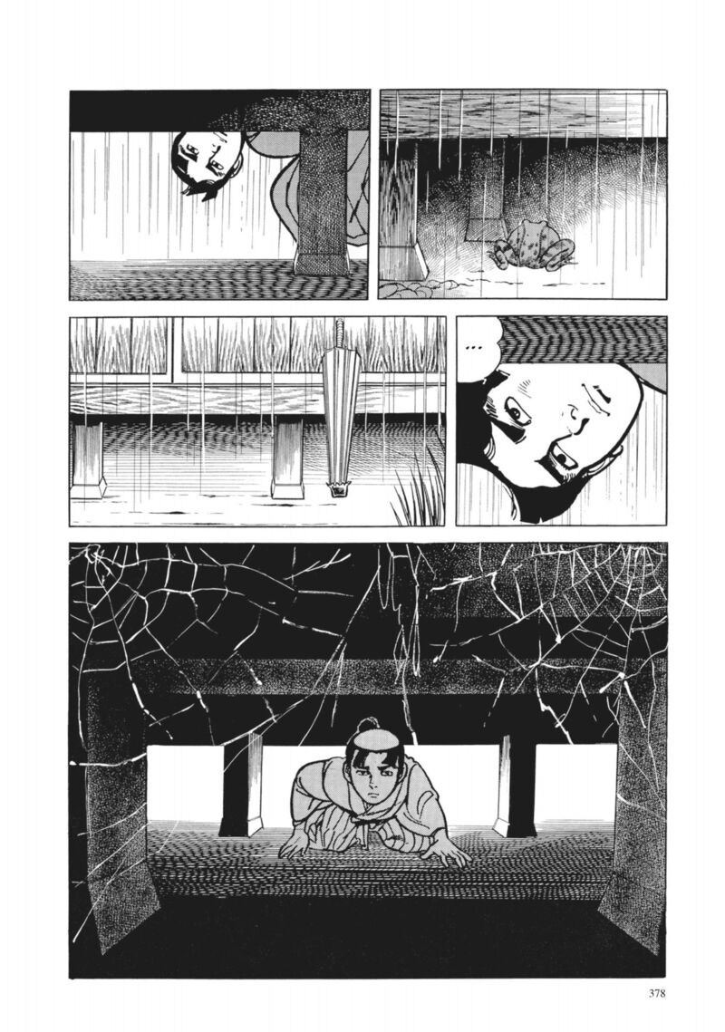 Tsugaru Sangenka Onryou Juusanya 34 16