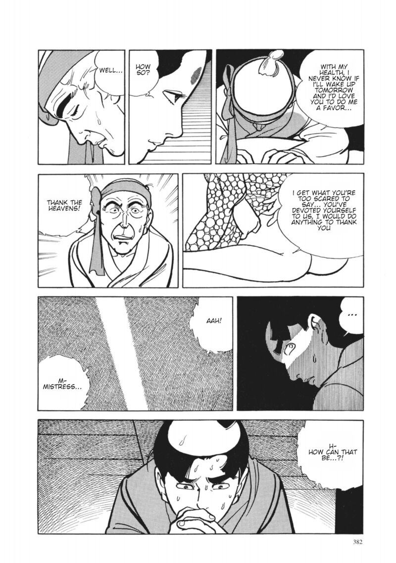 Tsugaru Sangenka Onryou Juusanya 34 20
