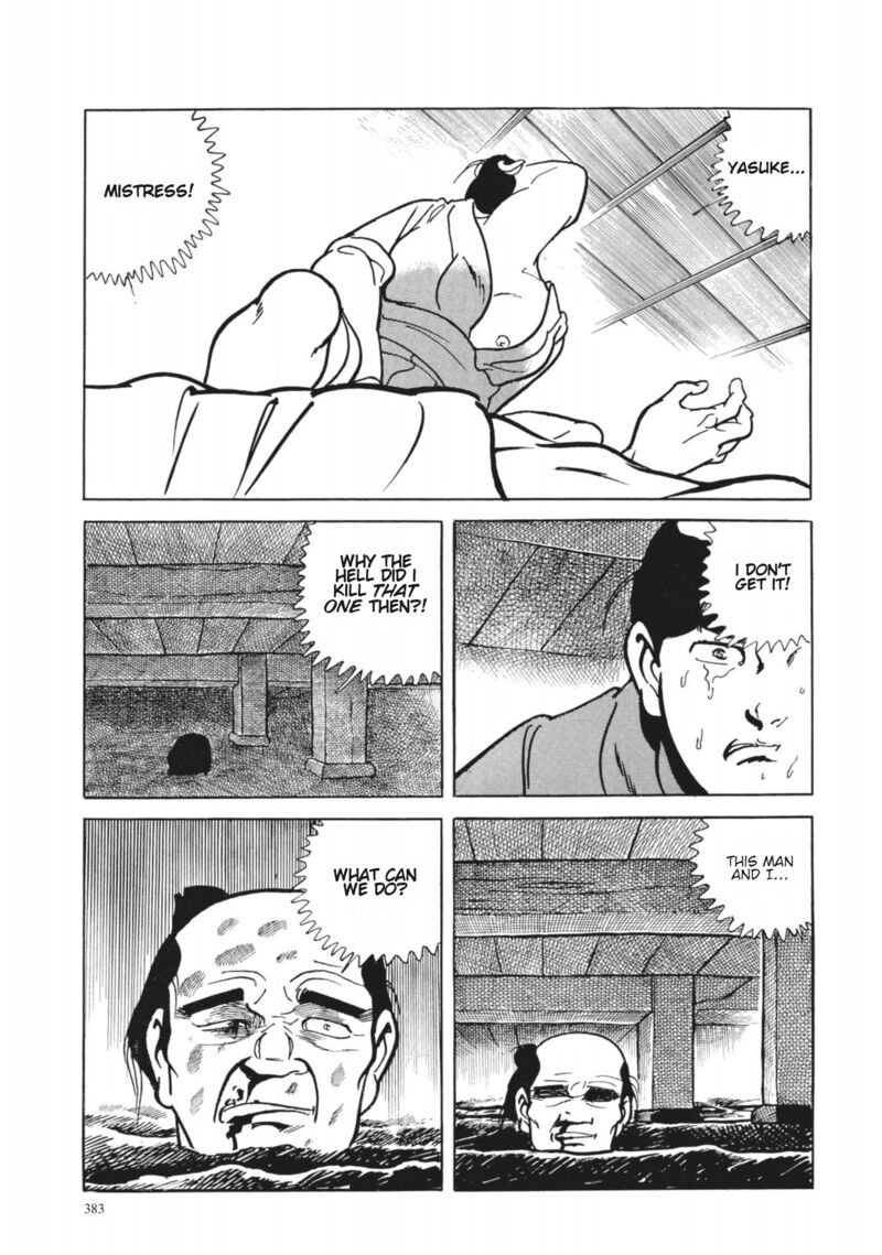 Tsugaru Sangenka Onryou Juusanya 34 21