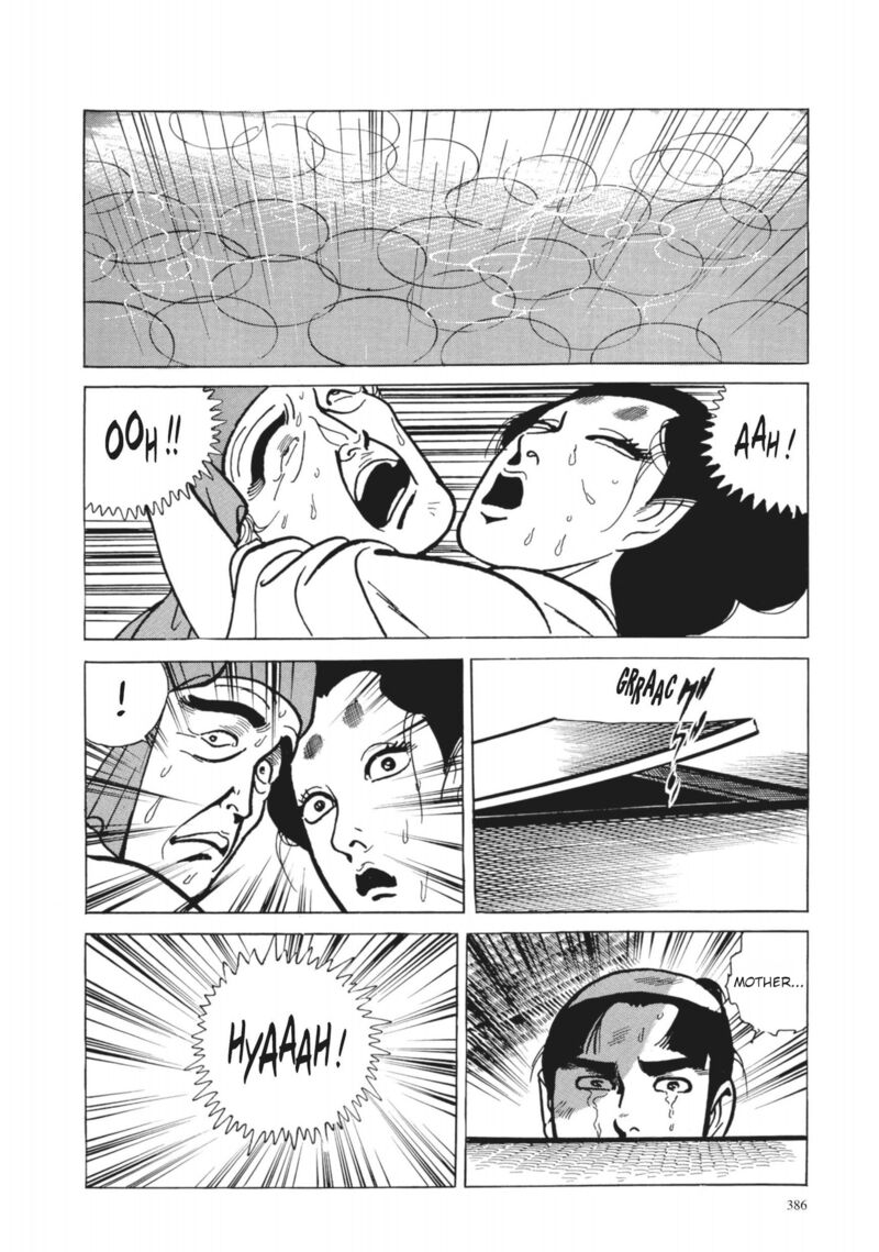 Tsugaru Sangenka Onryou Juusanya 34 23
