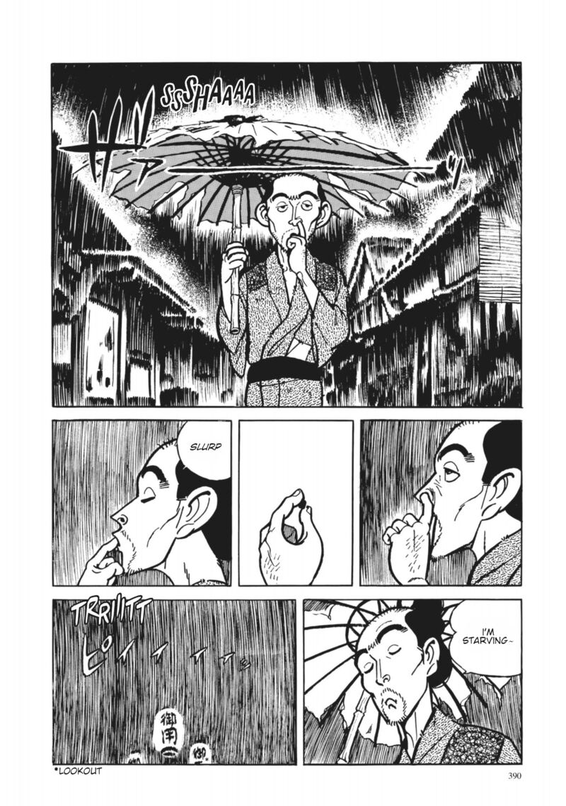 Tsugaru Sangenka Onryou Juusanya 35 2