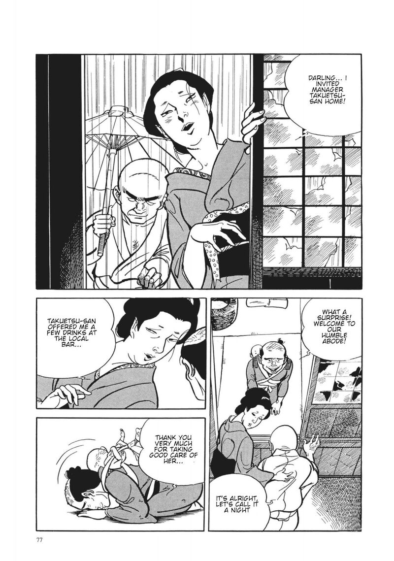 Tsugaru Sangenka Onryou Juusanya 4 16