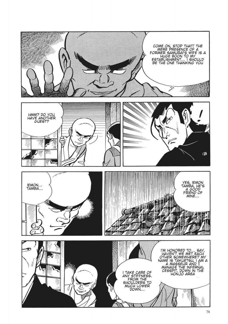 Tsugaru Sangenka Onryou Juusanya 4 17