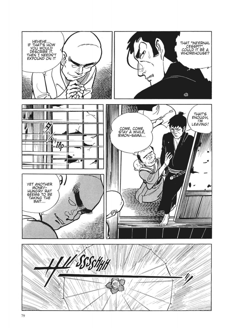 Tsugaru Sangenka Onryou Juusanya 4 18