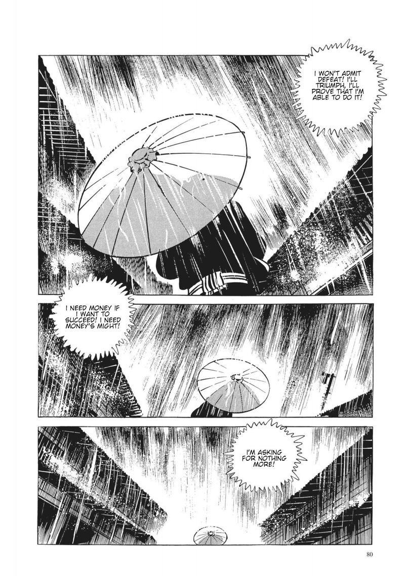 Tsugaru Sangenka Onryou Juusanya 4 19