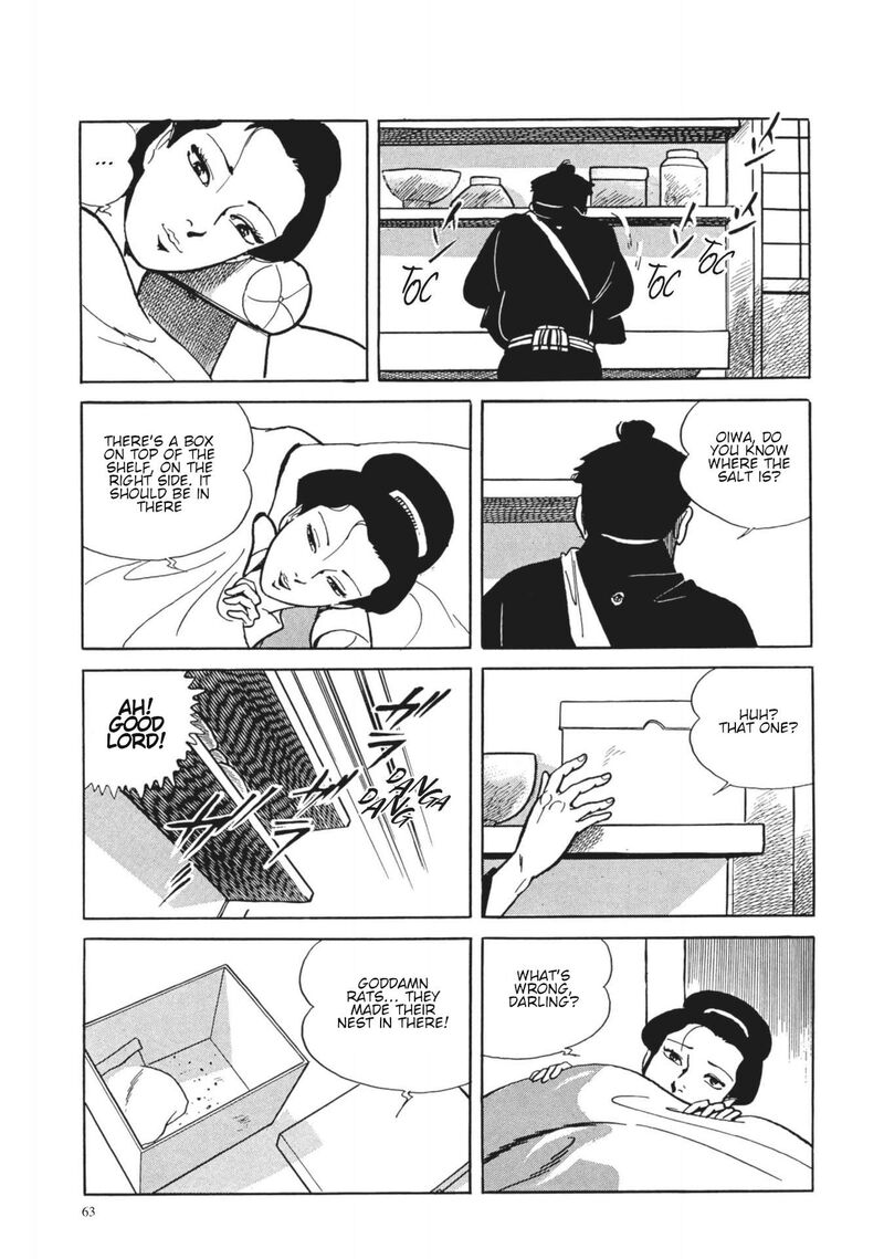 Tsugaru Sangenka Onryou Juusanya 4 3