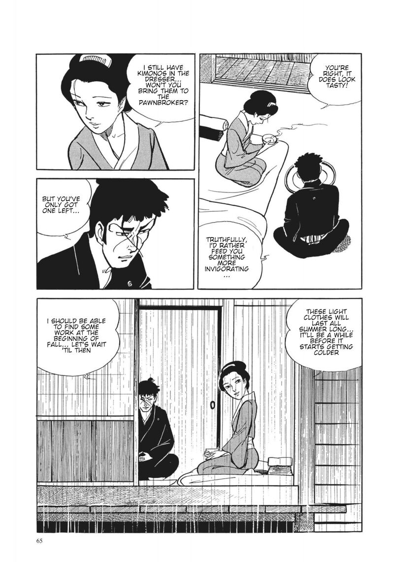 Tsugaru Sangenka Onryou Juusanya 4 5