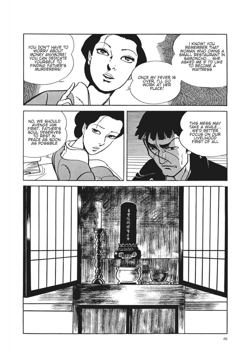 Tsugaru Sangenka Onryou Juusanya 4 6