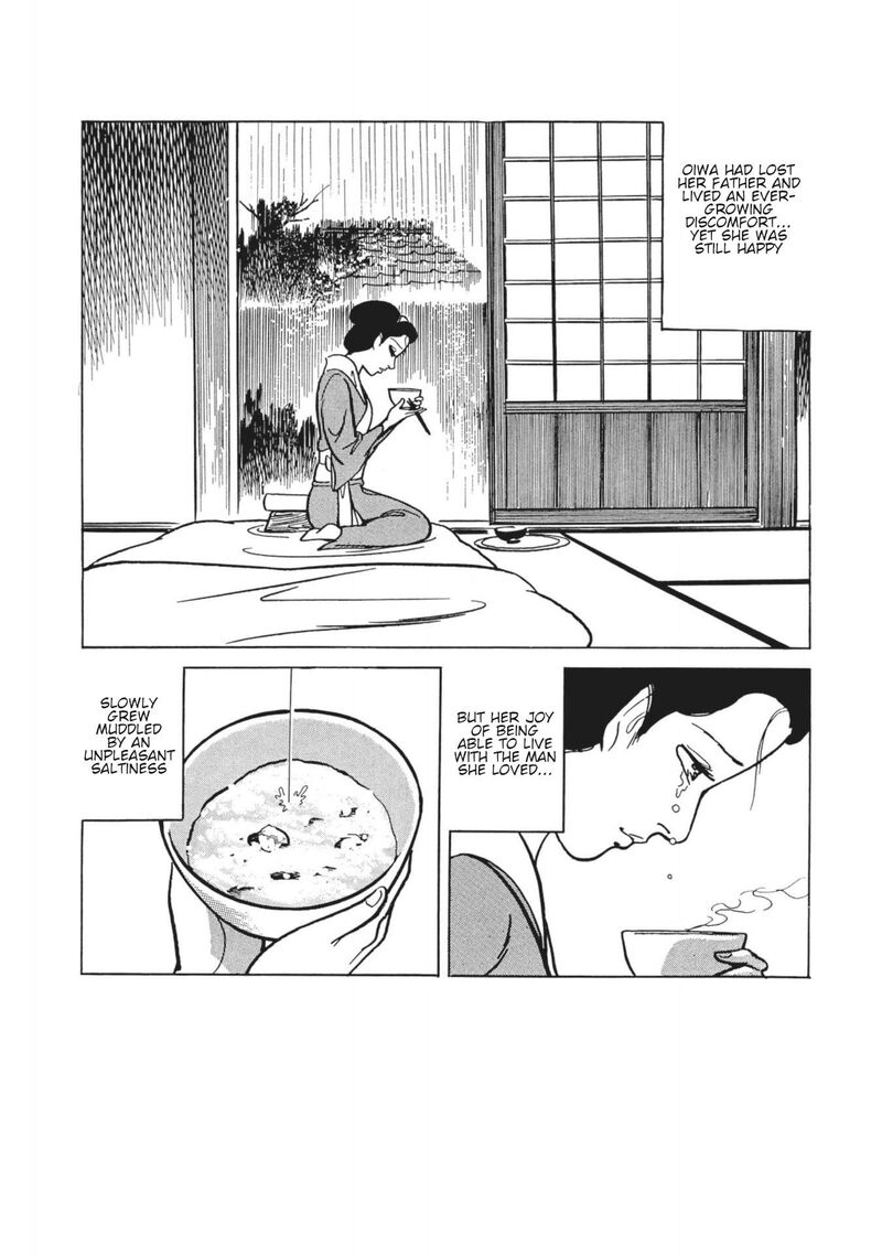 Tsugaru Sangenka Onryou Juusanya 4 9