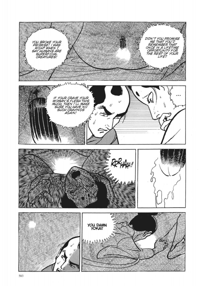 Tsugaru Sangenka Onryou Juusanya 42 21