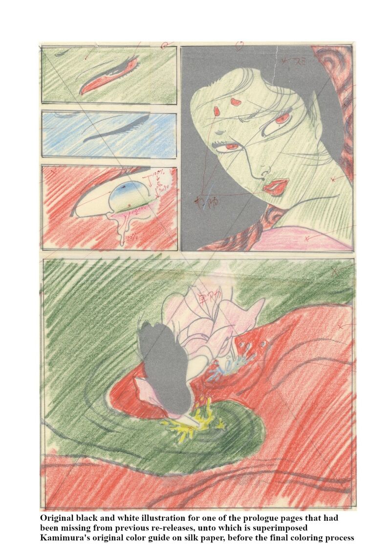 Tsugaru Sangenka Onryou Juusanya 42 26