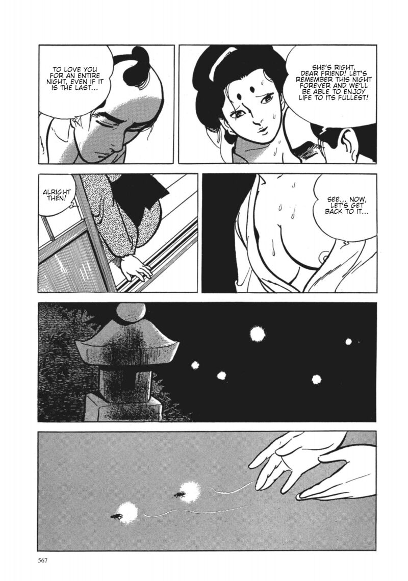 Tsugaru Sangenka Onryou Juusanya 42 5