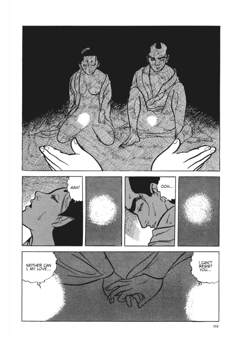 Tsugaru Sangenka Onryou Juusanya 42 6