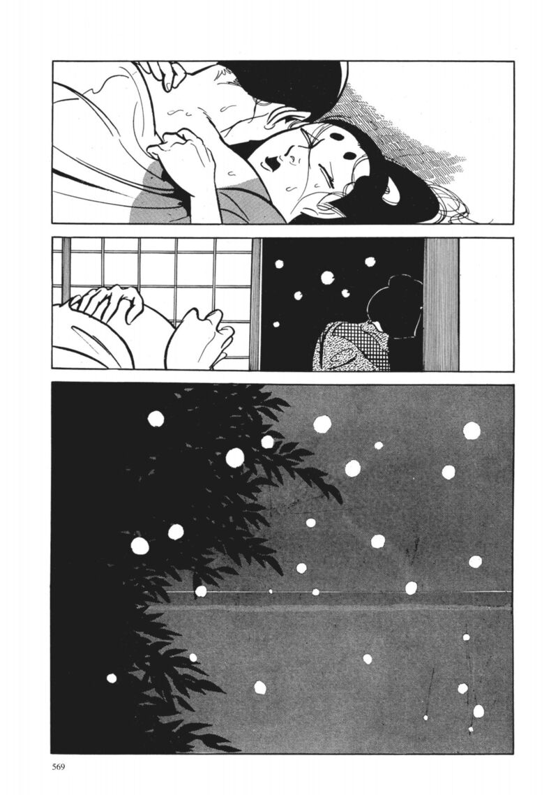 Tsugaru Sangenka Onryou Juusanya 42 7