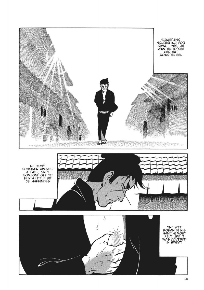 Tsugaru Sangenka Onryou Juusanya 5 12