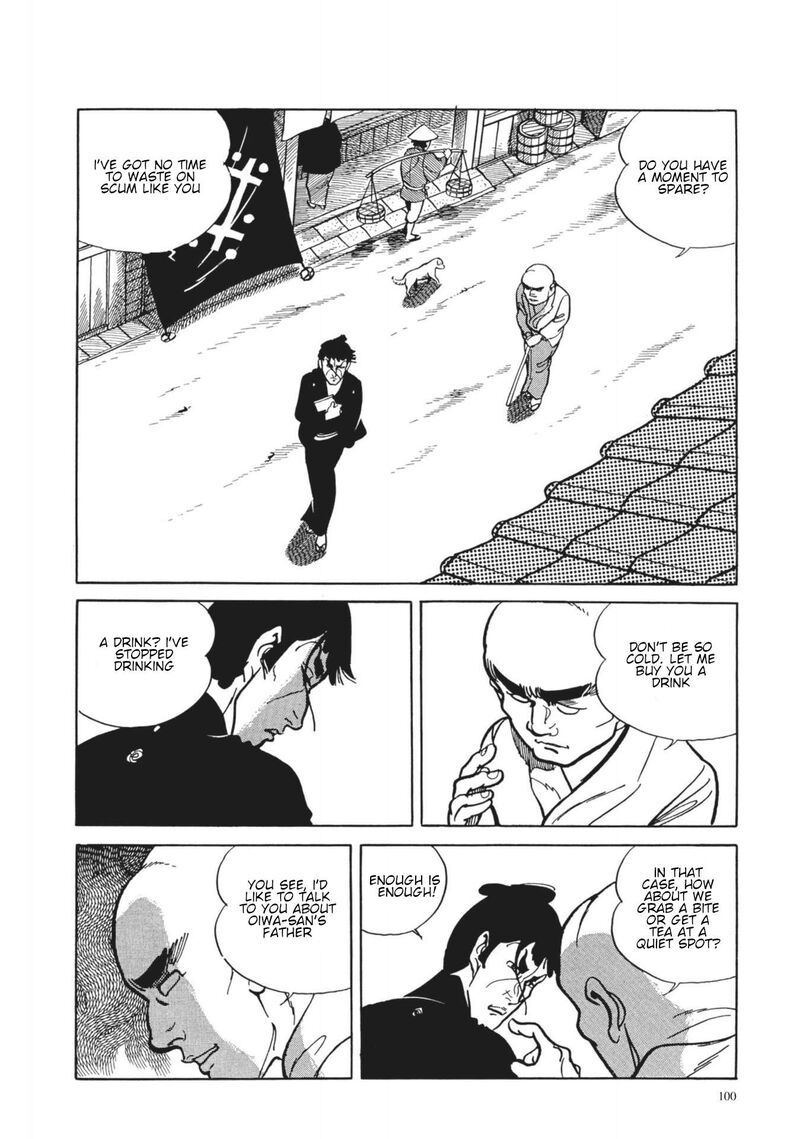 Tsugaru Sangenka Onryou Juusanya 5 14