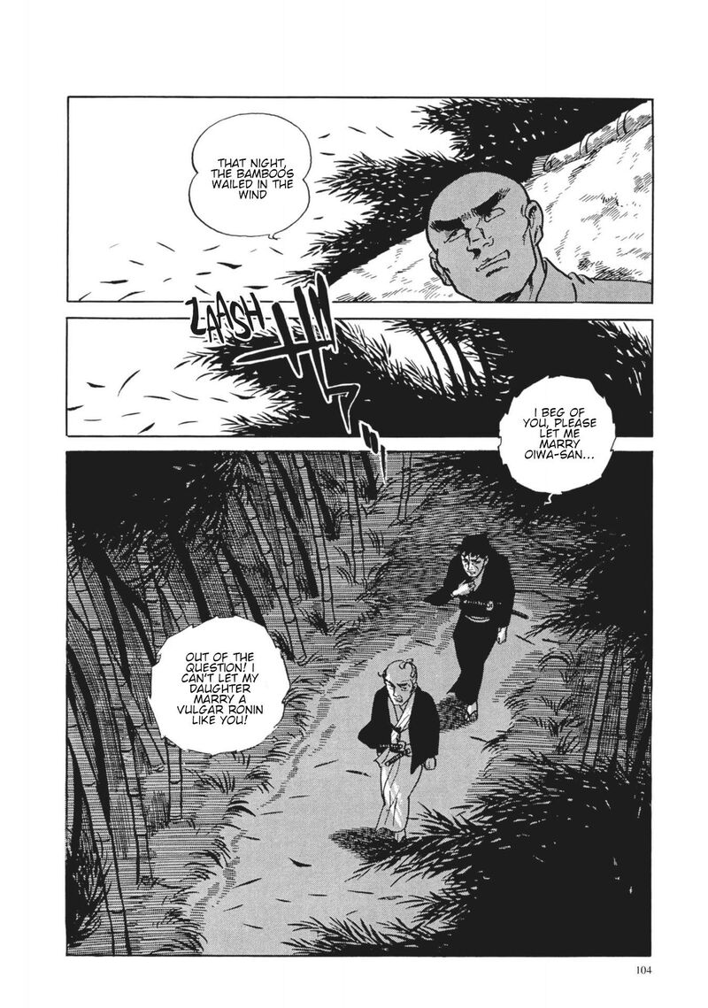 Tsugaru Sangenka Onryou Juusanya 5 18