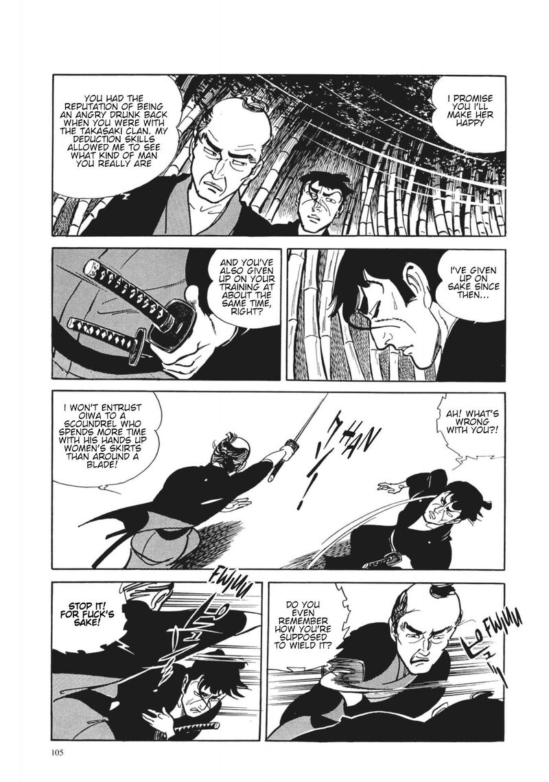 Tsugaru Sangenka Onryou Juusanya 5 19